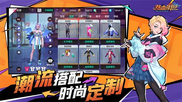 熱血街籃ios版 v1.21.1 iphone版 2