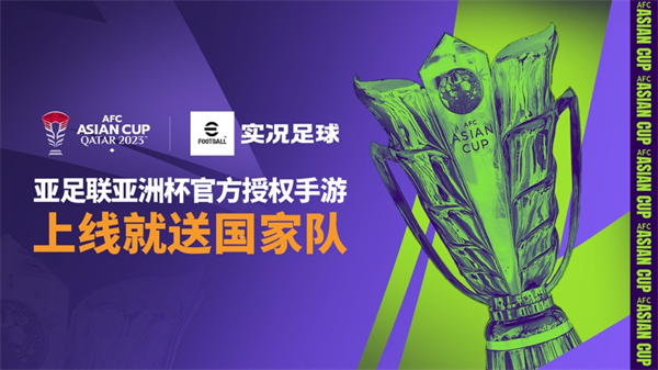 實(shí)況足球蘋(píng)果手機(jī)版 v8.2.0 iphone版 5