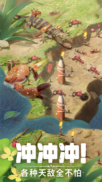 蟻族崛起官方版 v1.1061.1 安卓版 1