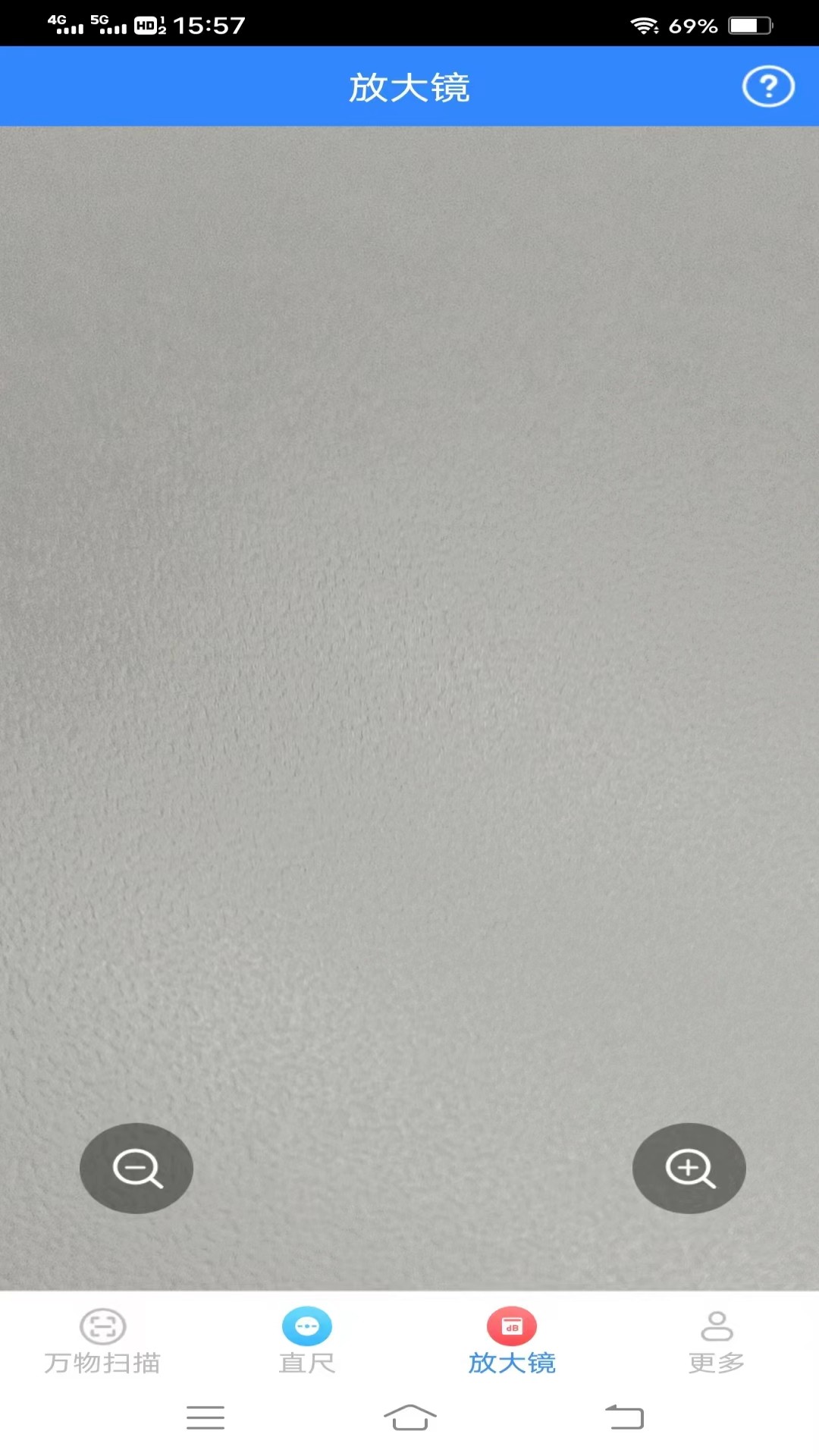 測量精靈 v2.2.6.8 安卓版 1