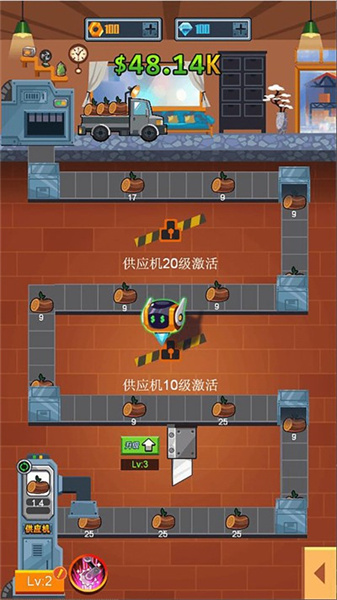 打工人進(jìn)廠生活 v1.0.0 安卓版 0