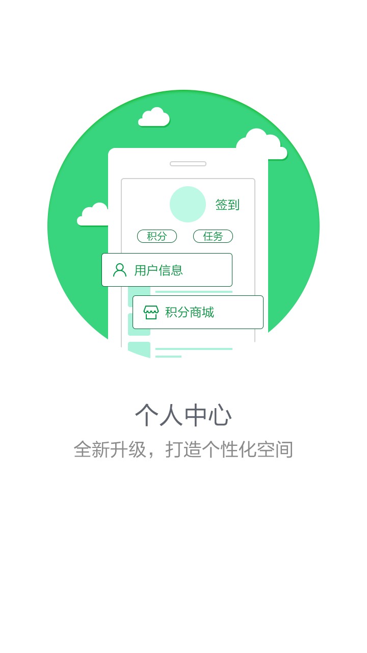 拇指玩 v9.0.2 2