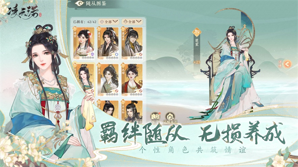 凌云諾蘋果版 v1.3.8 iPhone版 2