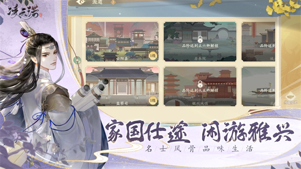 凌云諾蘋果版 v1.3.8 iPhone版 4