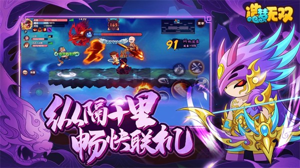 造夢(mèng)無(wú)雙蘋果版 v1.28 iphone版 2