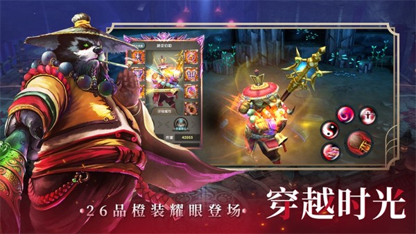 太極熊貓iphone版 v1.45.0 蘋果手機(jī)版 2