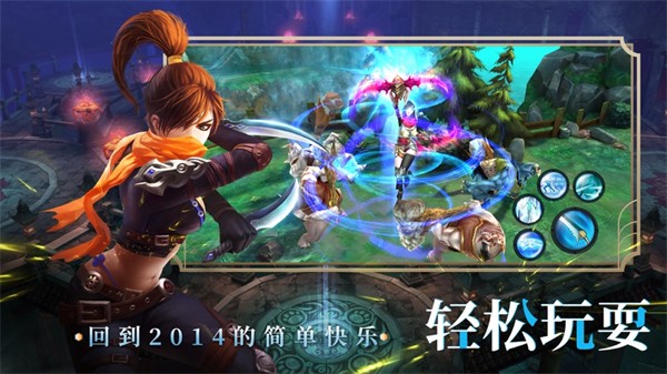 太極熊貓iphone版 v1.45.0 蘋果手機(jī)版 1