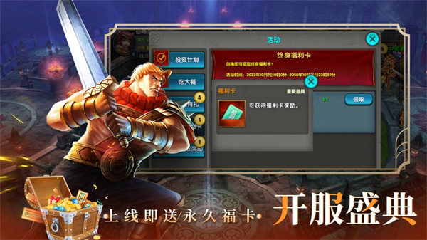 太極熊貓iphone版 v1.45.0 蘋果手機(jī)版 3