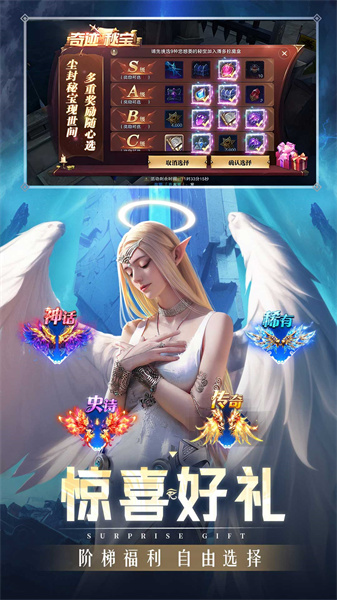 精靈盛典黎明正版 v1.70.1 安卓版 1