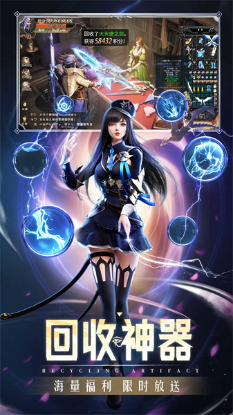 精靈盛典黎明手游小米版 v1.70.1 官方安卓版 1