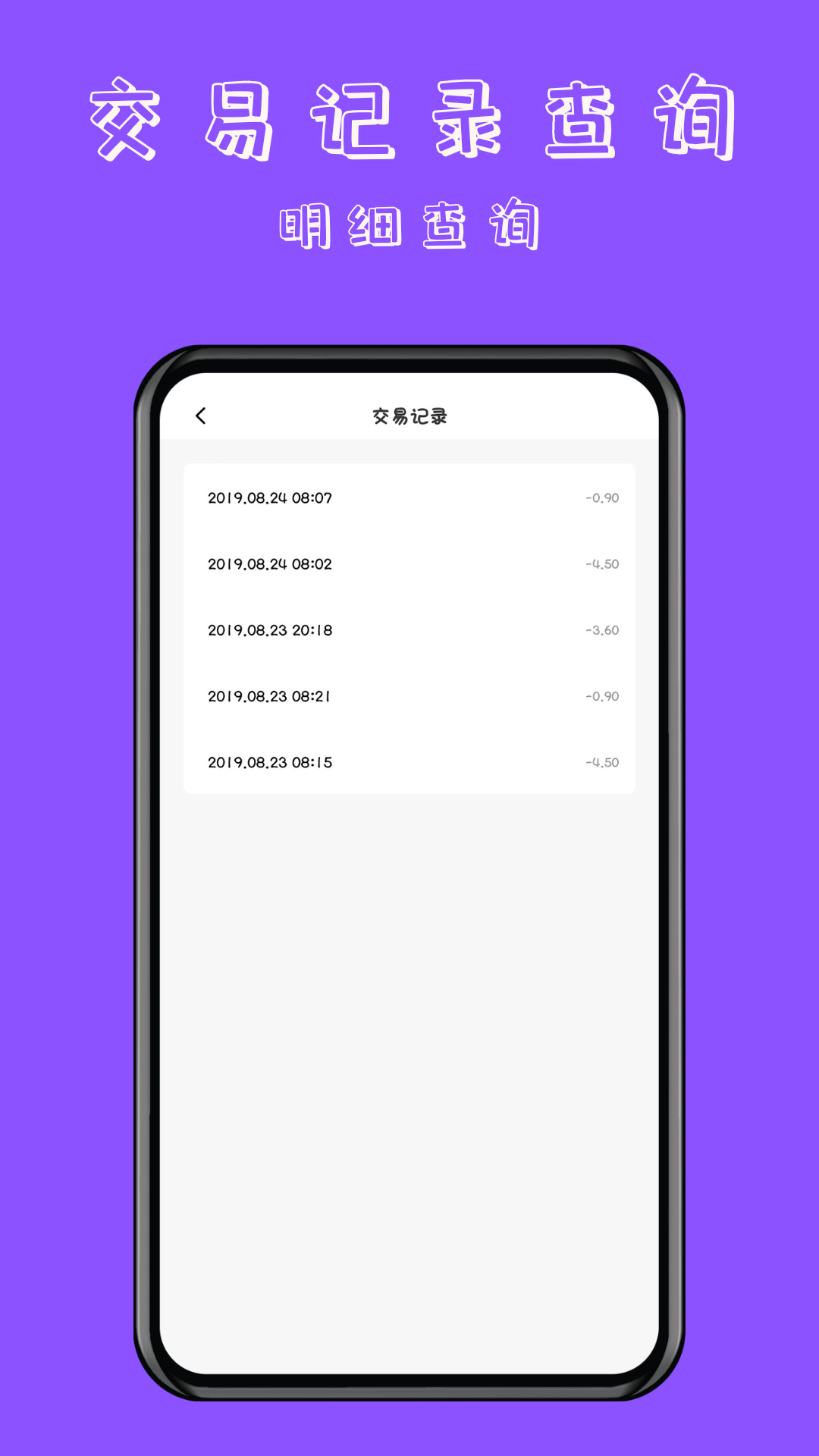 nfc門禁卡讀卡專家 v1.0.2 安卓版 3