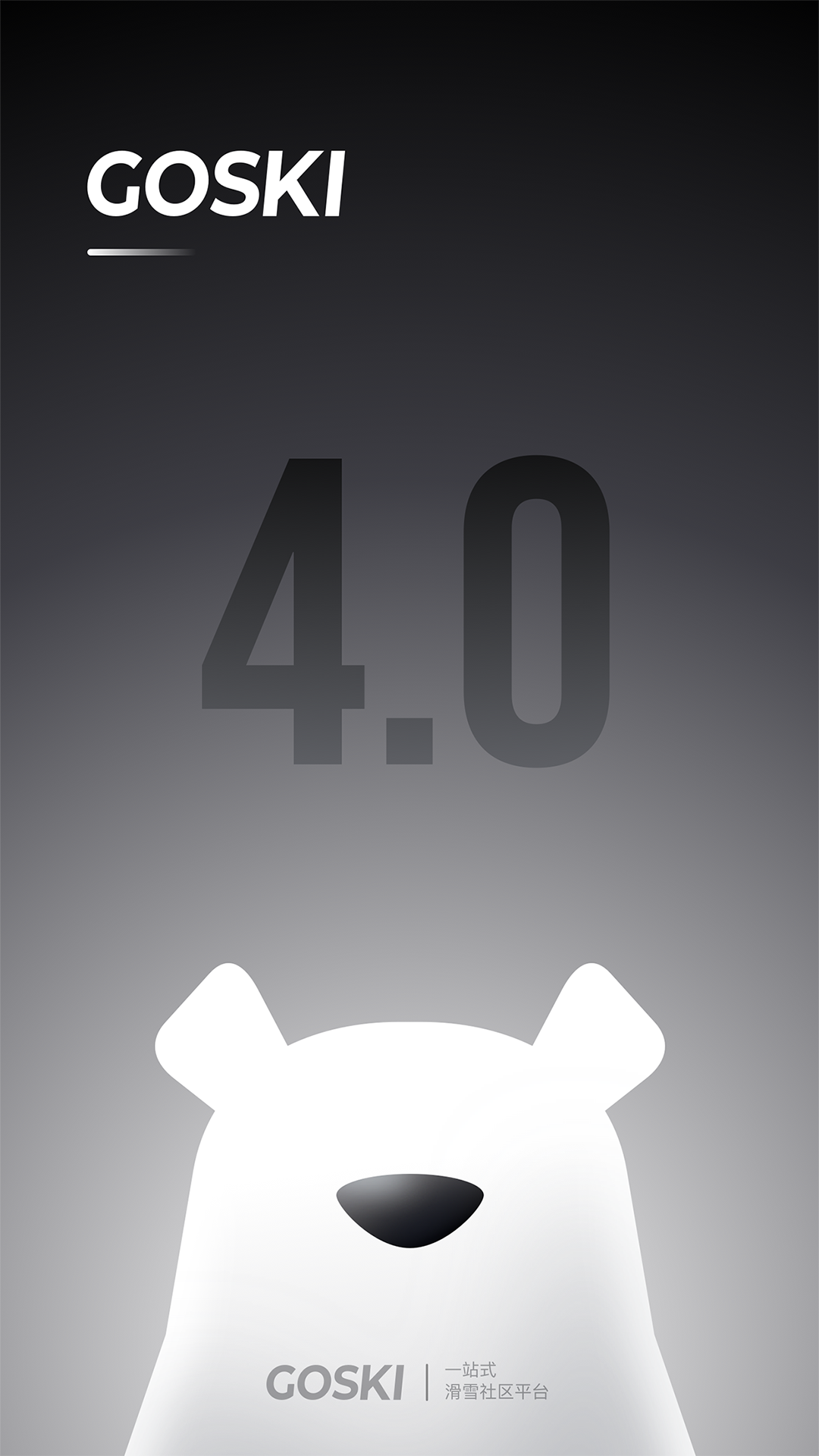 GOSKI去滑雪最新版 v4.4.16 安卓版 2