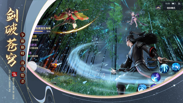 九靈神域小米版 v89.0 安卓版 3