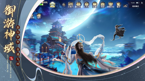 九靈神域小米版 v89.0 安卓版 2