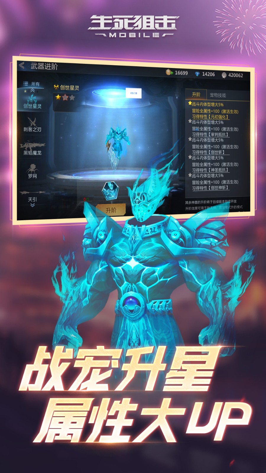 九游生死狙擊手機(jī)版 v8.3.5 安卓版 1