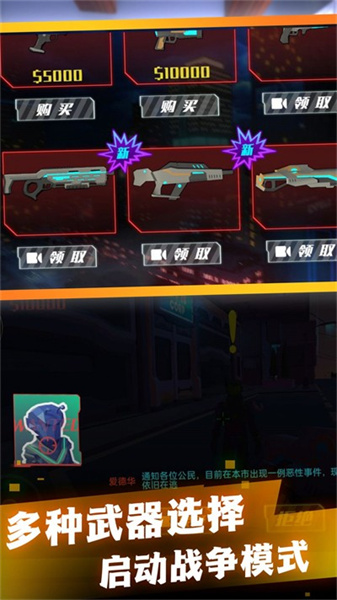 廢土世界生存探秘 v3.1.26 安卓版 0