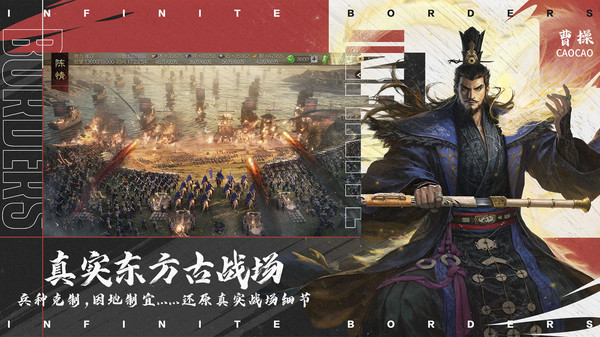 率土之濱小米客戶端 v6.6.8 安卓版 1