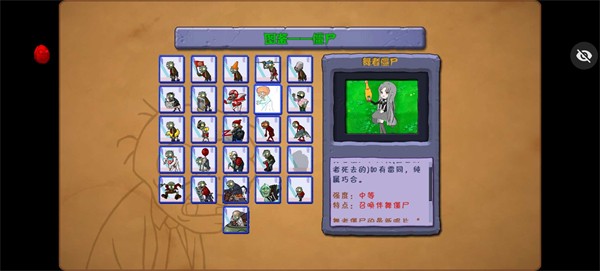 植物大戰(zhàn)僵尸ikun大戰(zhàn)黑子 v1.1.5 安卓版 2