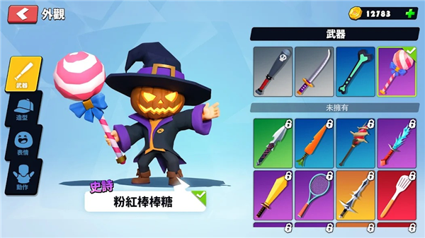 兄弟交鋒 v1.1.6591321 安卓版 1