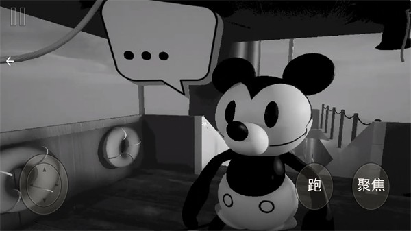 貓鼠逃亡模擬 v1.0.0 安卓版 0