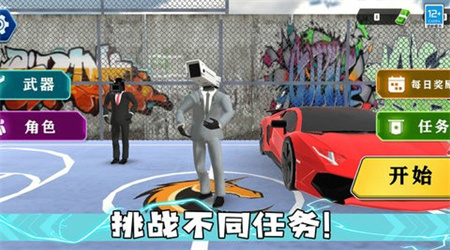 決戰(zhàn)機(jī)器人 v1.0.1 安卓版 0