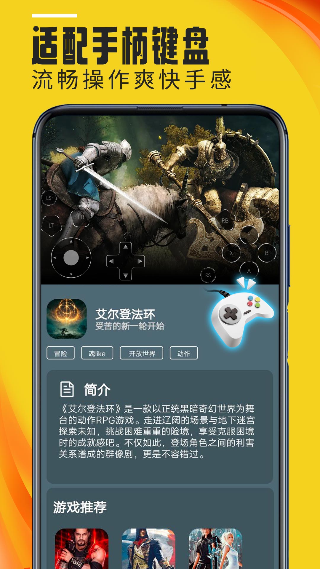 蘑菇云游戲平臺app v4.0.9 官方安卓版 0