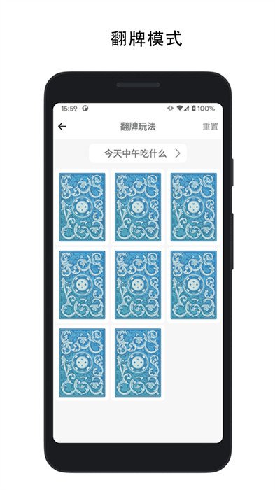 決定喵app v1.9.2 最新版 2