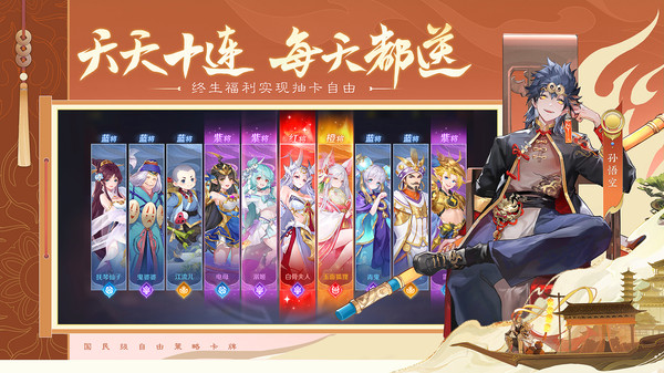 自在西游小米版 v2.2.39 安卓版 2