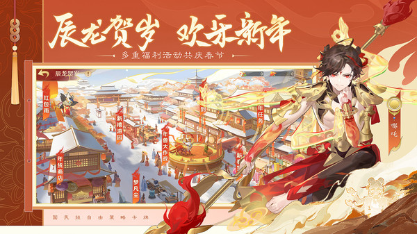 自在西游小米版 v2.2.39 安卓版 1