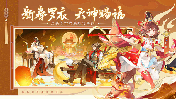 自在西游小米版 v2.2.39 安卓版 0