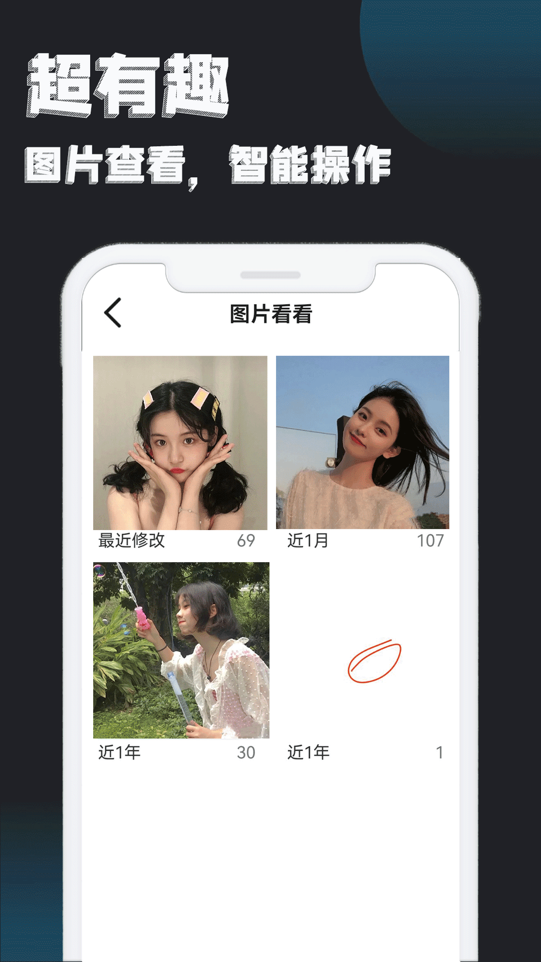 萬(wàn)能追劇播放器最新版 v12.0 安卓版 0