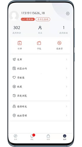 左柚 v3.4.7 最新版 0