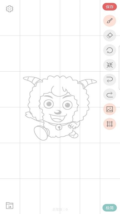 畫畫入門臨摹 v1.1.1 安卓版 2