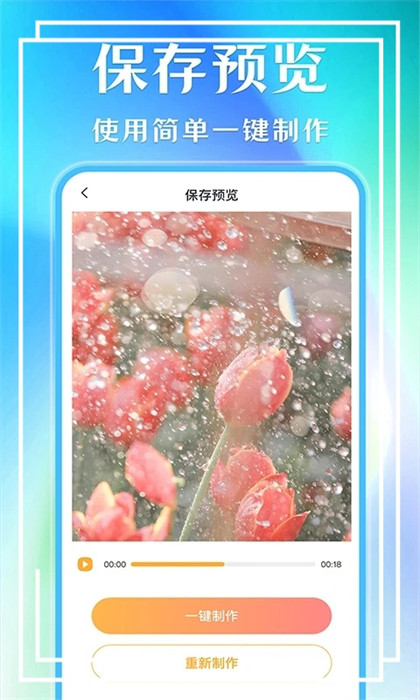 魔力音樂(lè)相冊(cè) v1.0.3 2