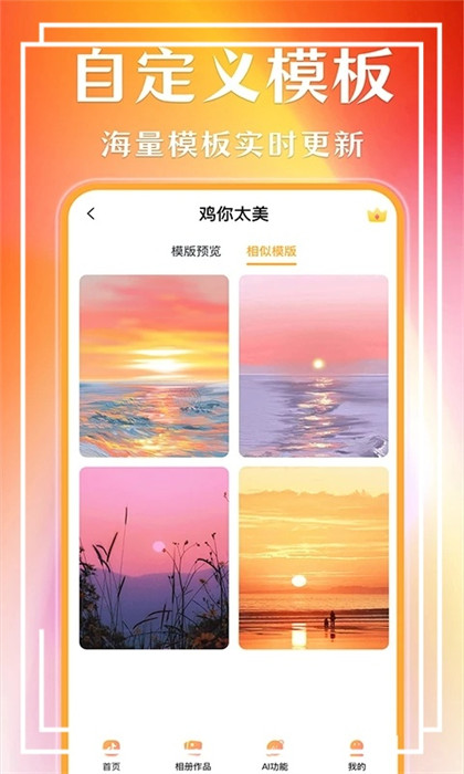 魔力音樂(lè)相冊(cè) v1.0.3 1