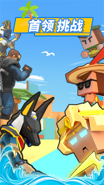 弓箭手大作戰(zhàn)小米游戲 v2.80.5 安卓版 0