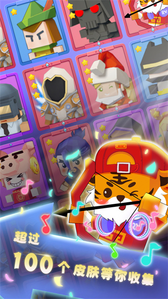 弓箭手大作戰(zhàn)小米游戲 v2.80.5 安卓版 1