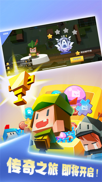 弓箭手大作戰(zhàn)蟲蟲助手正式版 v2.80.1安卓版 2