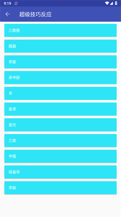 暢速通管家 v1.0.2 1
