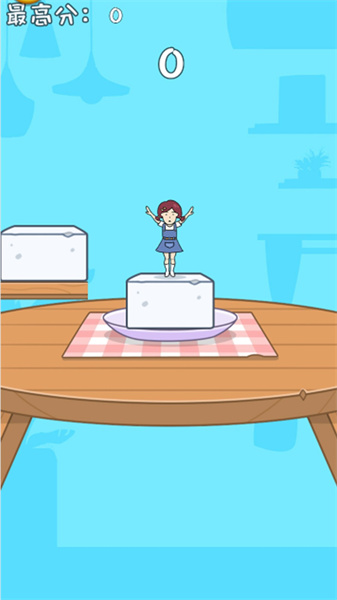 養(yǎng)個(gè)閨女 v1.0.0 安卓版 3