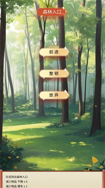 鏢不鏢由你 v1.0 安卓版 2