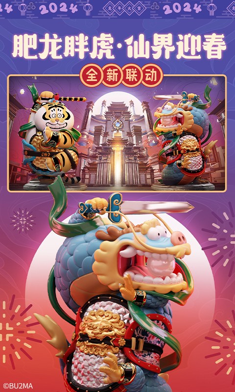 誅仙手游百度客戶端 v2.808.0 安卓最新版 1