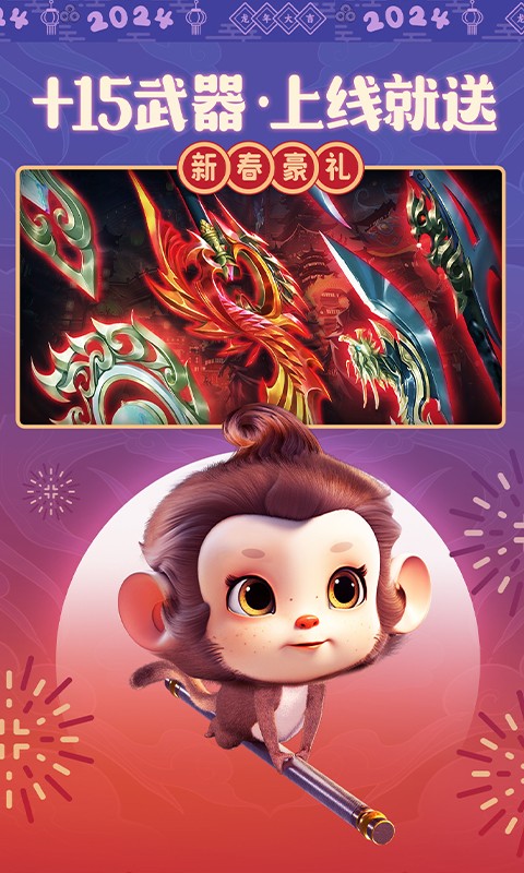 誅仙手游百度客戶端 v2.808.0 安卓最新版 0