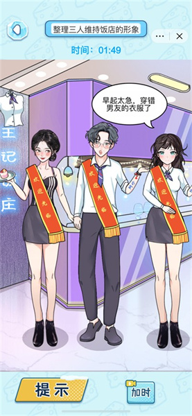 我的腦洞無限 v1.0 安卓版 2