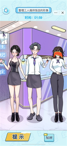 我的腦洞無限 v1.0 安卓版 0