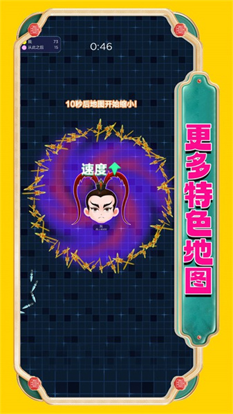 一戰(zhàn)稱雄 v1.0.3 安卓版 2