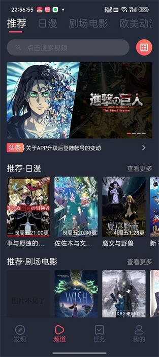 煙花動(dòng)漫 v1.0.0.3 安卓版 0