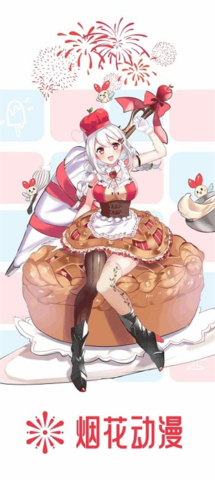 煙花動(dòng)漫 v1.0.0.3 安卓版 1