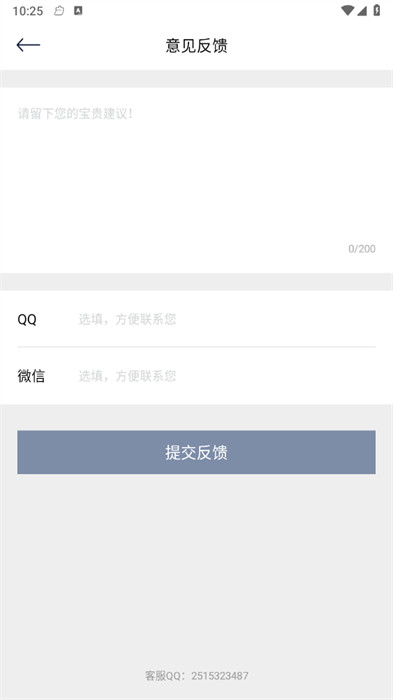 iBox影視 v1.2 0