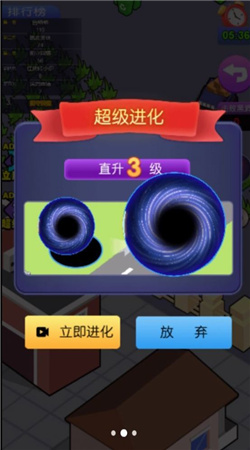 最強(qiáng)吞噬者 v1.0.0 安卓版 1